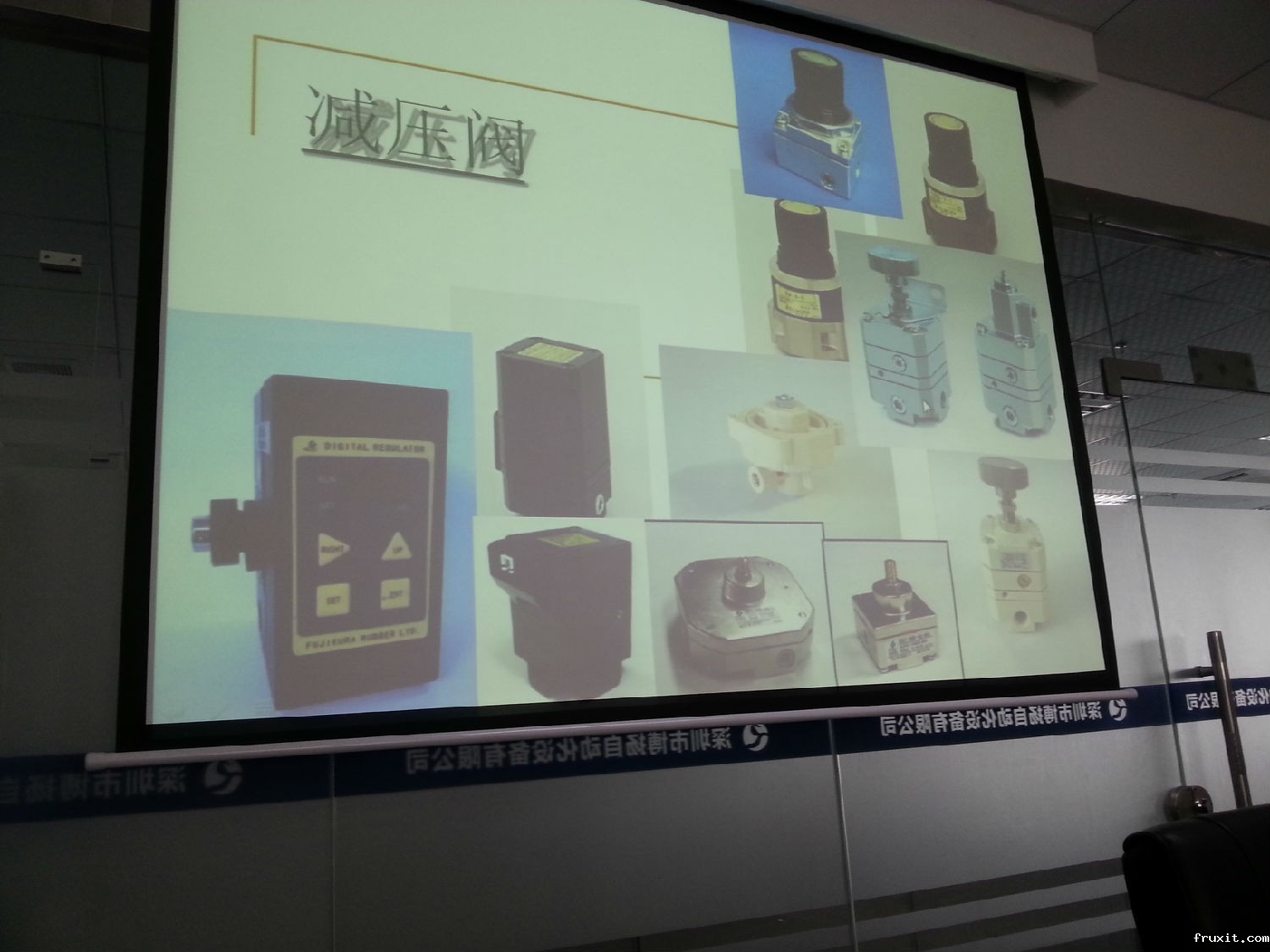 藤仓精密减压阀PPT 藤仓精密减压阀PPT