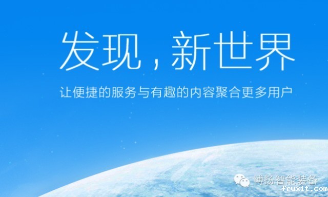 taptap国际版下载教程智能装备微信公众号开通啦!