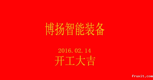 taptap国际版下载教程智能新春开工,大吉大利!