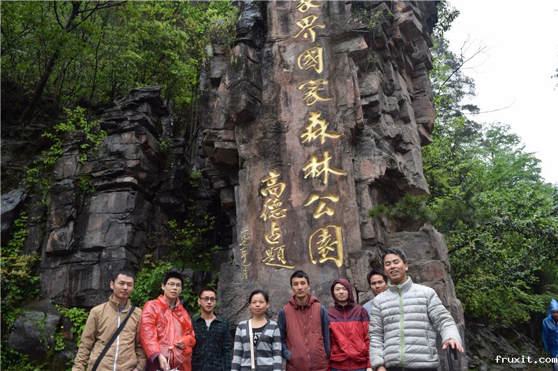 touring in ZJJ183.jpg