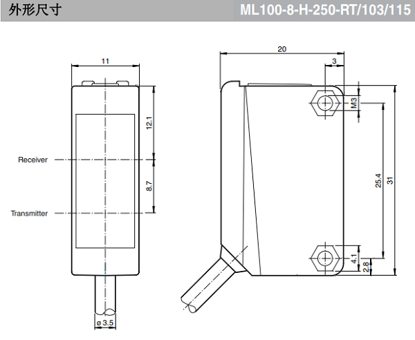 外形尺寸图 外形尺寸图