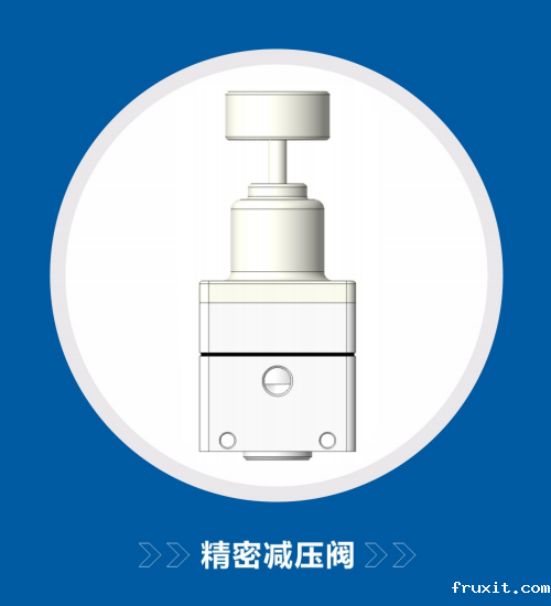 小型气动精密减压阀ARP-1/4-8(ARP)系列